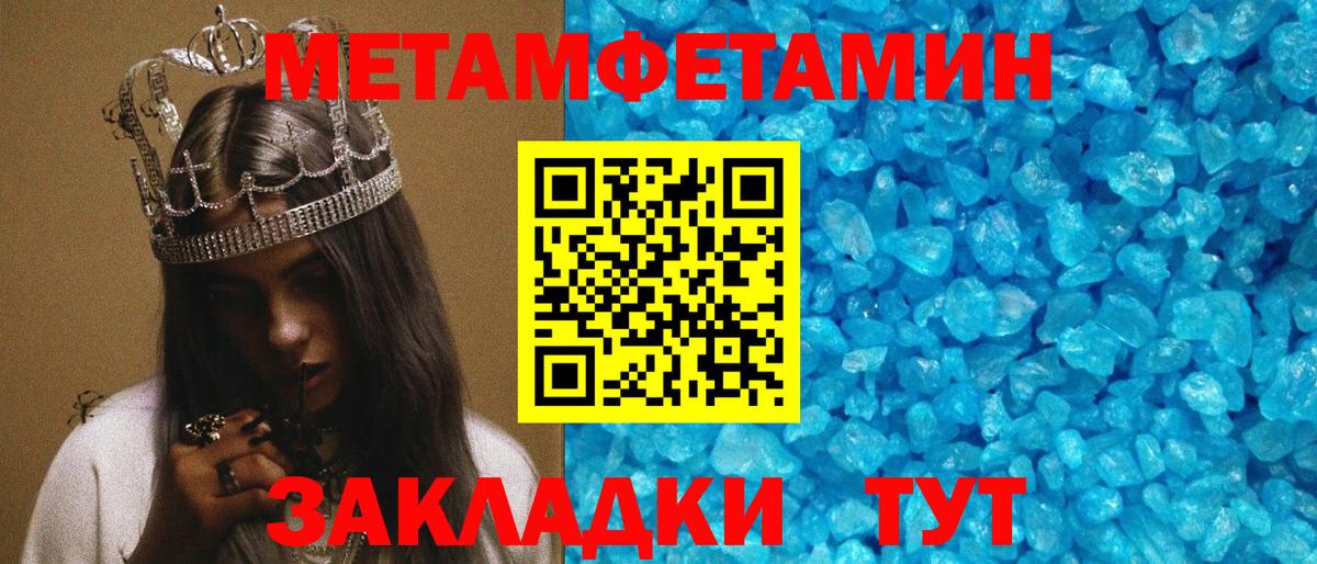 Нерюнгри  Амфетамин  Вход с VPN  Амфетамин 98% 
