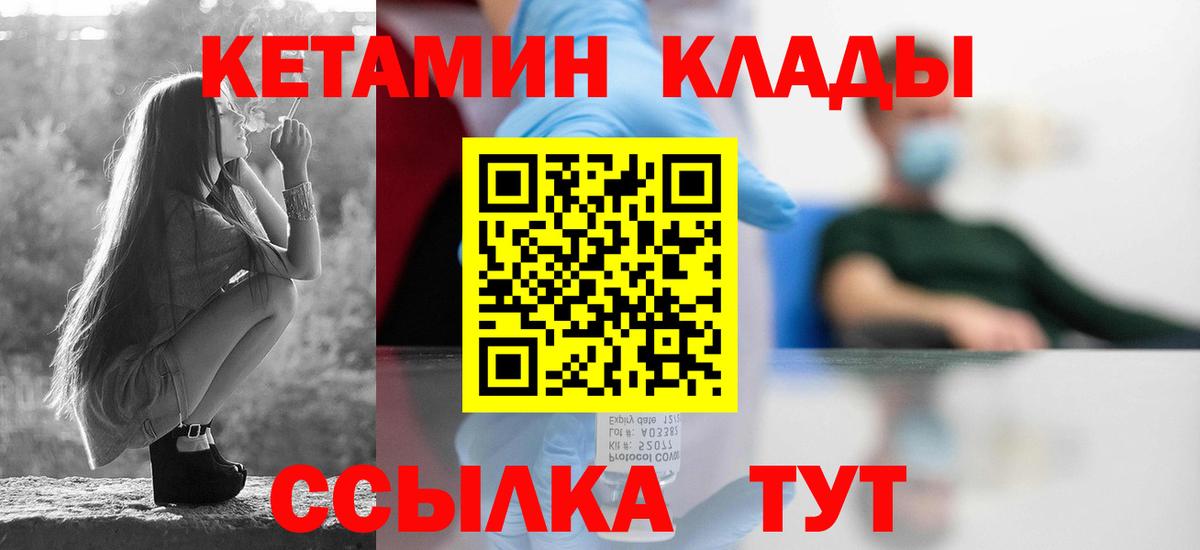 Каннабис  COCAIN  Вход с VPN  Нерюнгри  Гашиш  Меф кристаллы  А ПВП СОЛЬ кристаллы  Экстази 