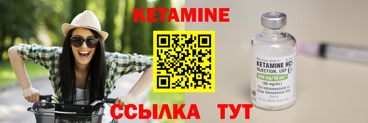 Нерюнгри  КЕТАМИН VHQ    ссылки  Вход с VPN  КЕТАМИН VHQ 