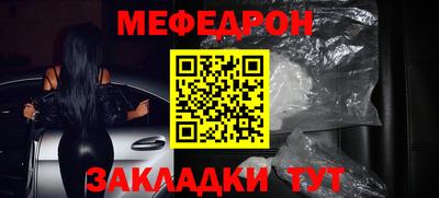 mix Сланцы