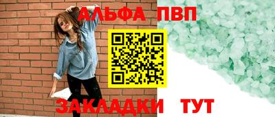mix Славянск-на-Кубани