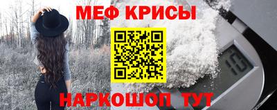 mix Славянск-на-Кубани