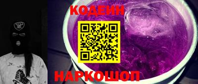 спайс Славгород
