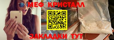 спайс Славгород