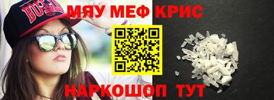 mix Сланцы