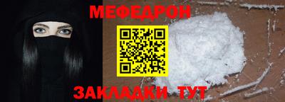mix Сланцы