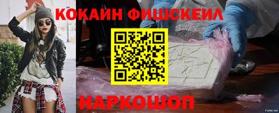 mix Славянск-на-Кубани