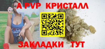 mix Славянск-на-Кубани