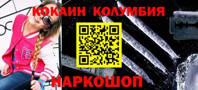 спайс Славгород