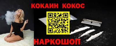mix Сланцы
