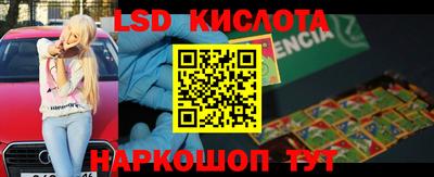 mix Сланцы
