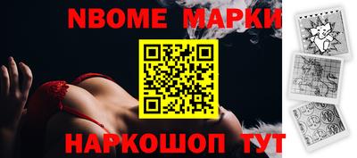 спайс Славгород