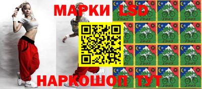 mix Сланцы