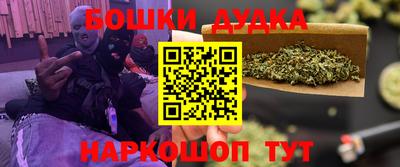 спайс Славгород