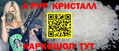 спайс Славгород