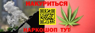 mix Славянск-на-Кубани