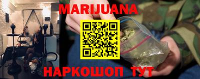 спайс Славгород