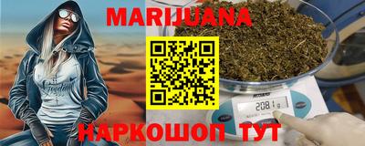 спайс Славгород