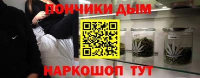 спайс Славгород