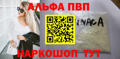 спайс Славгород