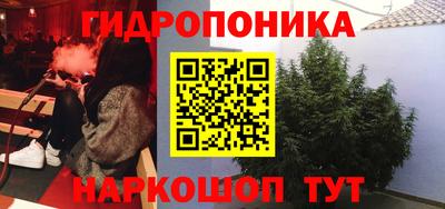 mix Славянск-на-Кубани