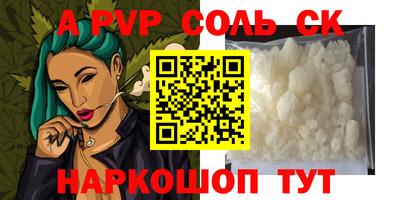 mix Сланцы