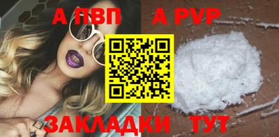 mix Славянск-на-Кубани