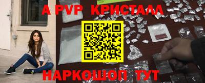 mix Сланцы