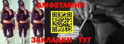 спайс Славгород