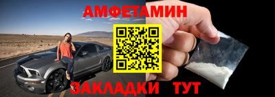 mix Славянск-на-Кубани