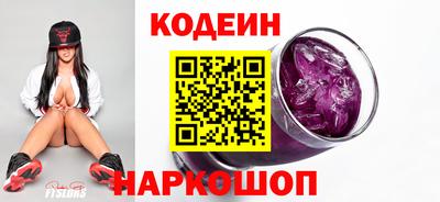 mix Славянск-на-Кубани