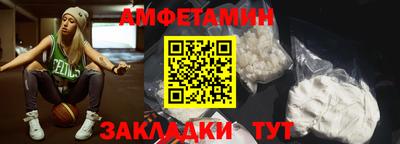 спайс Славгород