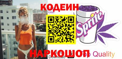 спайс Славгород