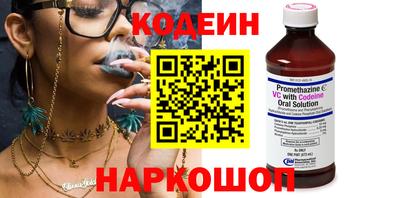 спайс Славгород