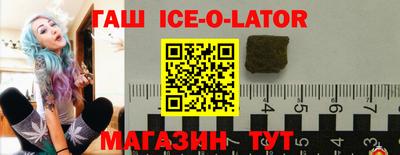 mix Сланцы