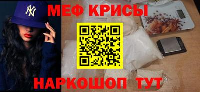 mix Сланцы