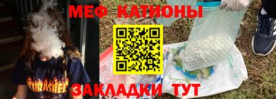 спайс Славгород