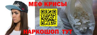 mix Славянск-на-Кубани