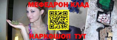 mix Славянск-на-Кубани