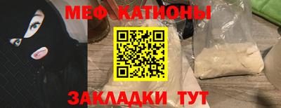 mix Сланцы