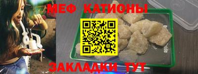 спайс Славгород