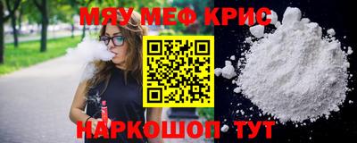 mix Славянск-на-Кубани
