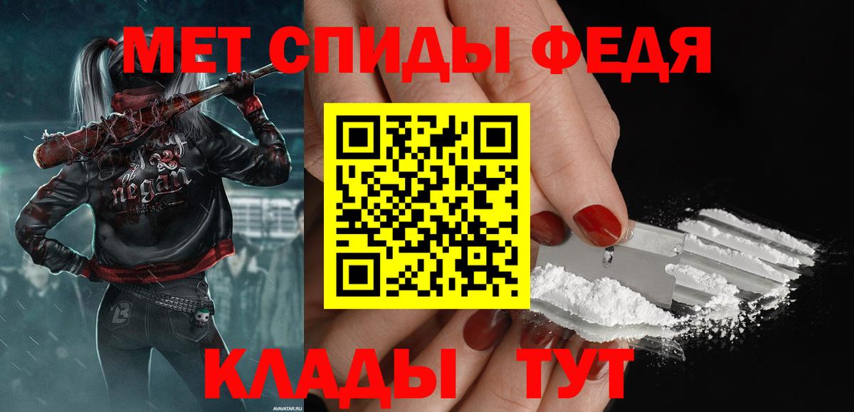 Метамфетамин винт Нерюнгри