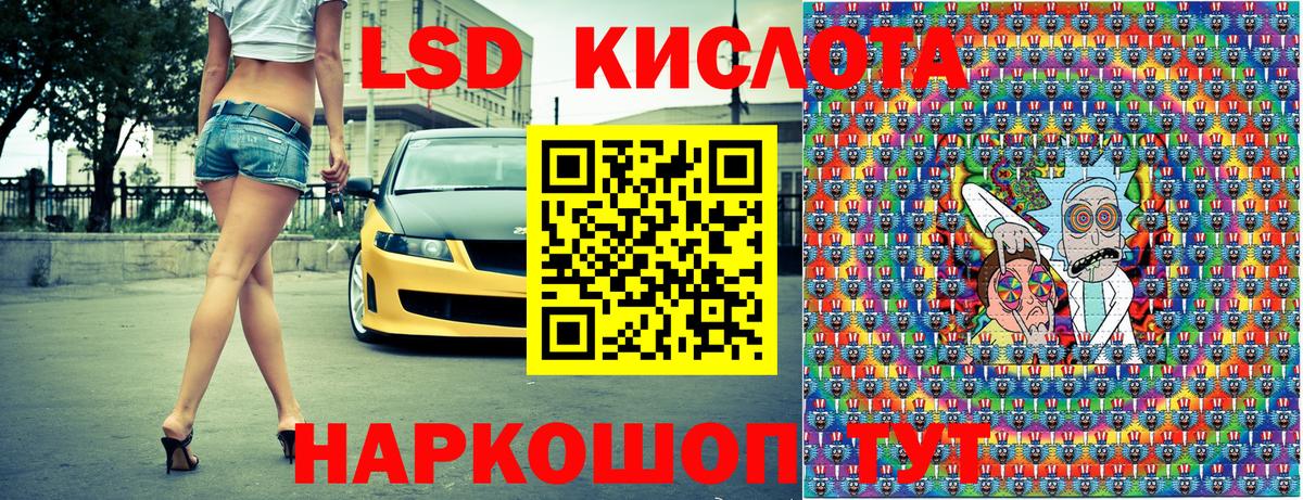 Марки NBOMe 1500мкг Нерюнгри