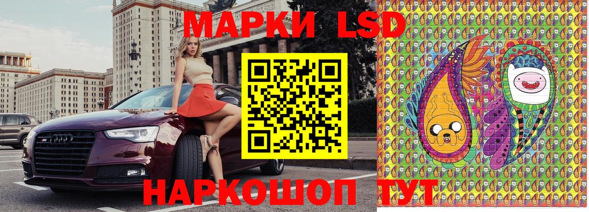 Наркотические марки  Марки N-bome 1,8мг  Вход с VPN  Нерюнгри 